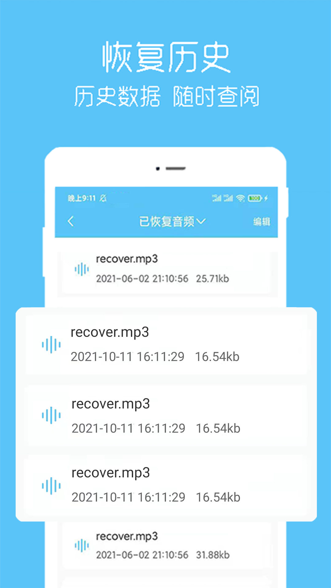 Ƶָappv2.0.9 ׿