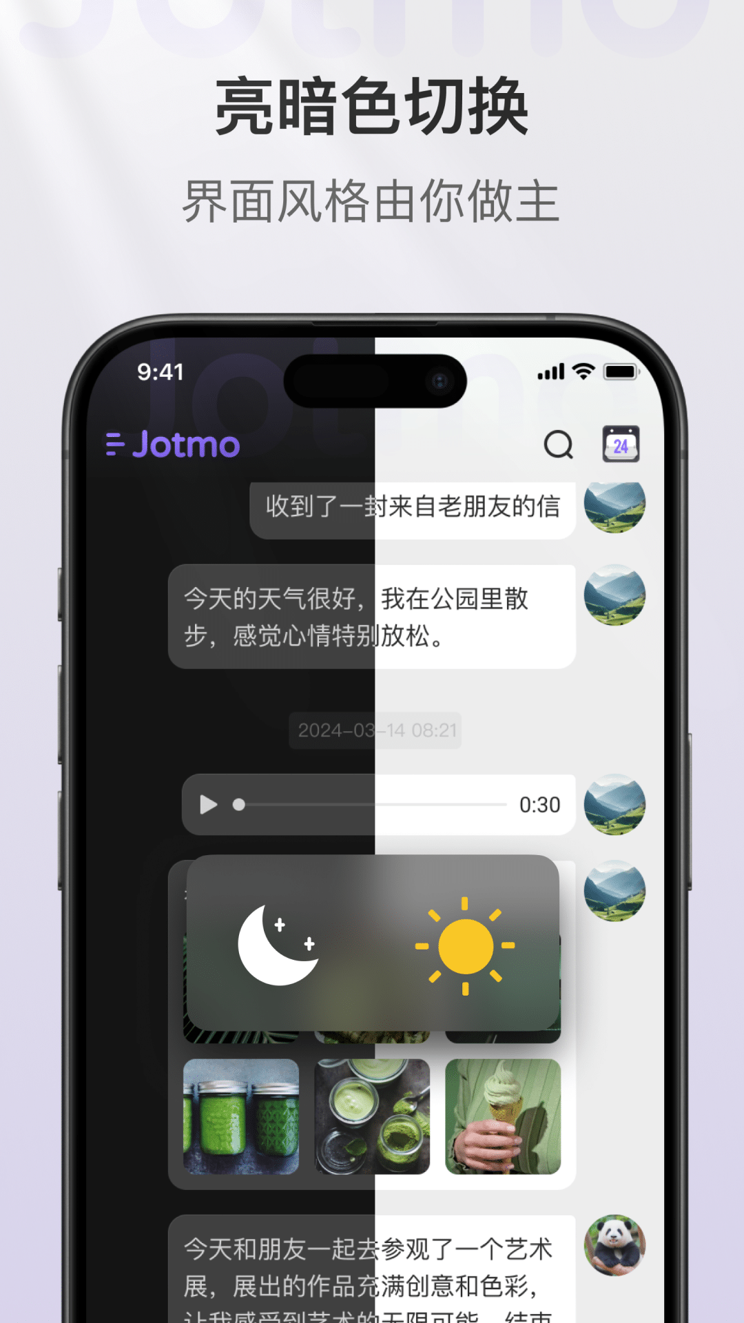 Jotmoʼ°v2.17.0 ׿