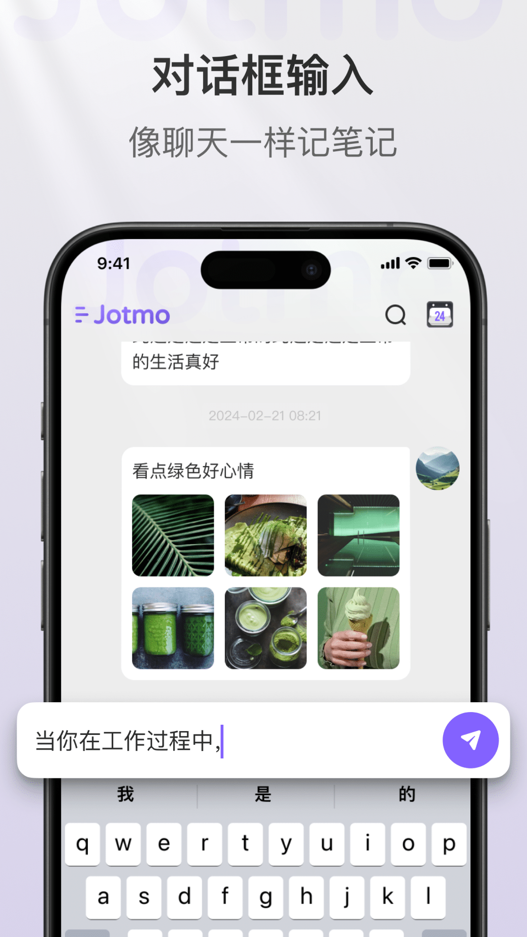 Jotmoʼ°v2.17.0 ׿