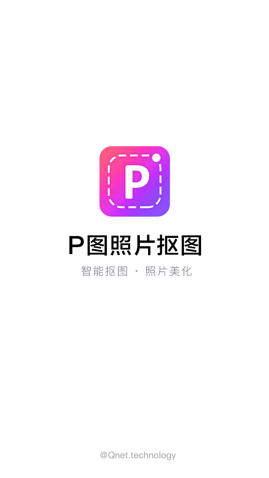 pͼƬͼv1.4.0 °