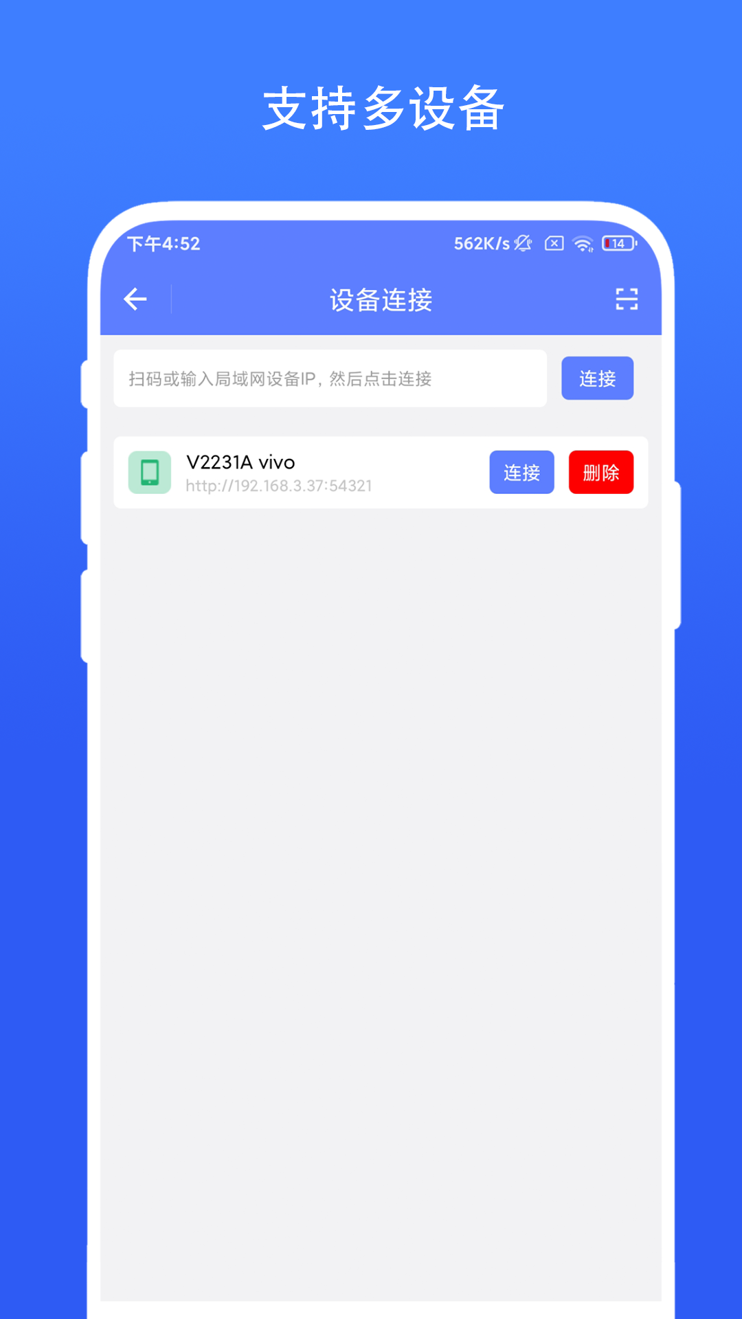 ļ촫appv1.0.4 ׿