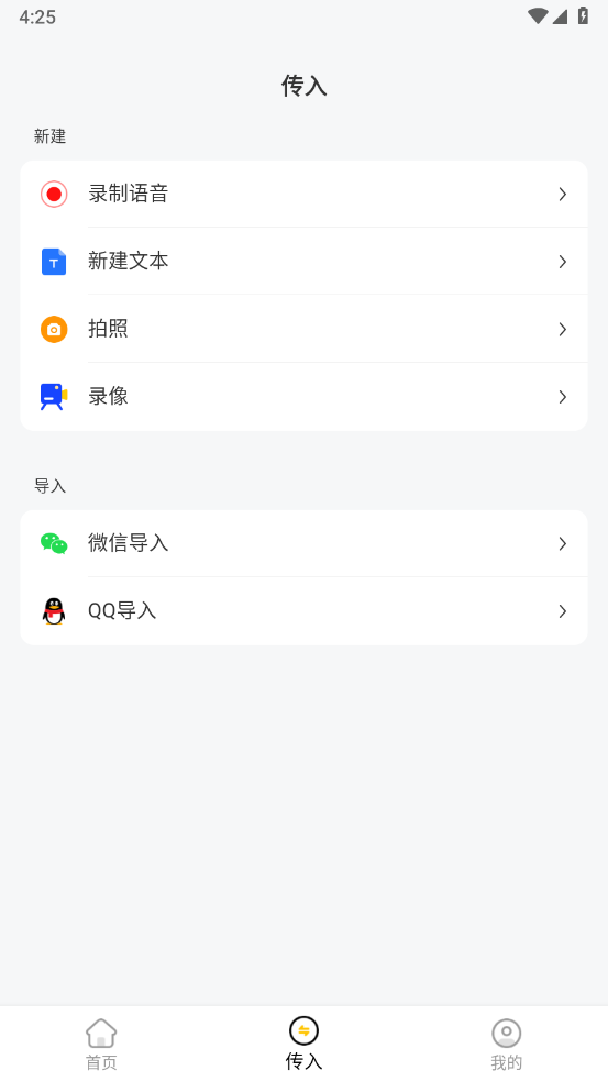 ȫܽѹappv1.0.0 ׿