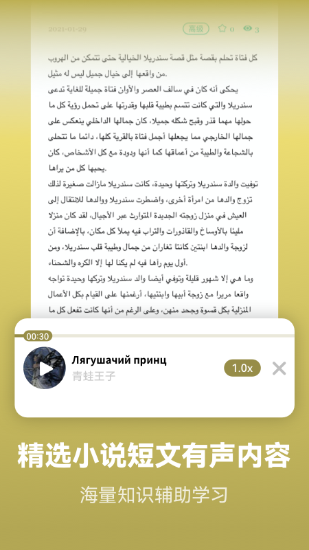 ذѧϰappv2.3.9 °