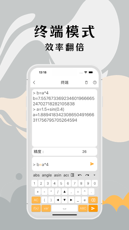 ߾ȼ׿v2.2.8 ٷ