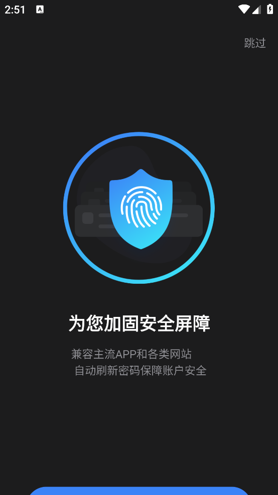 Authenticator֤appv1.1 ٷ