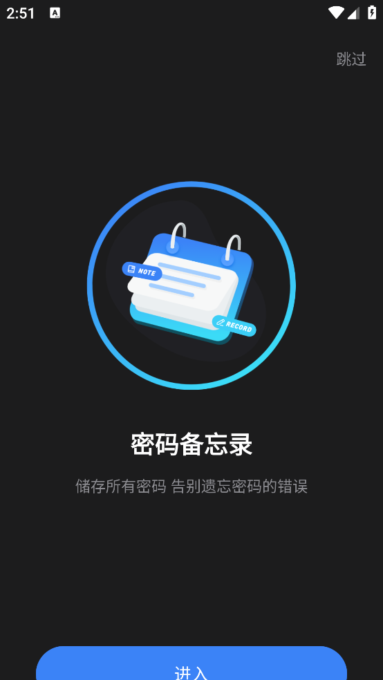 Authenticator֤appv1.1 ٷ