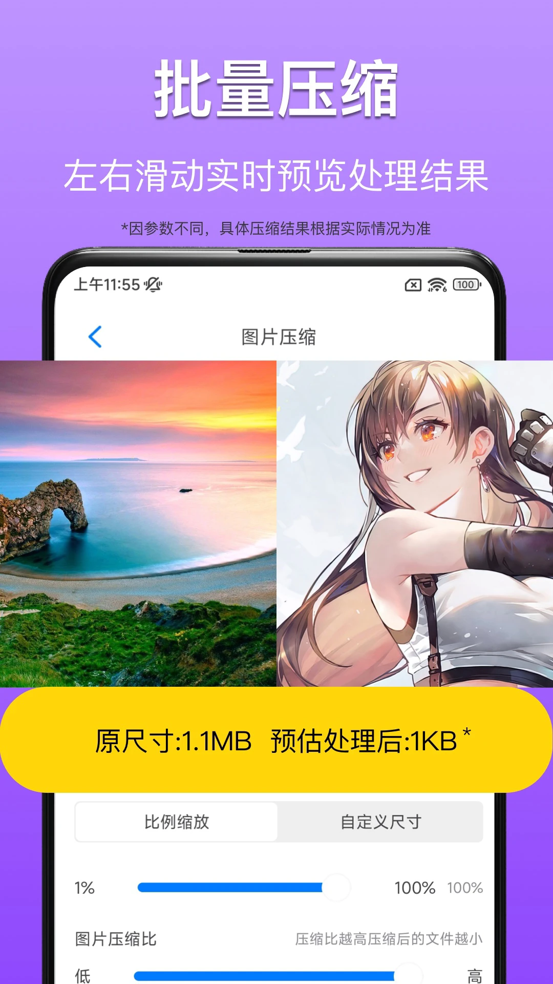 CMͼƬѹרappv1.0.0 ׿