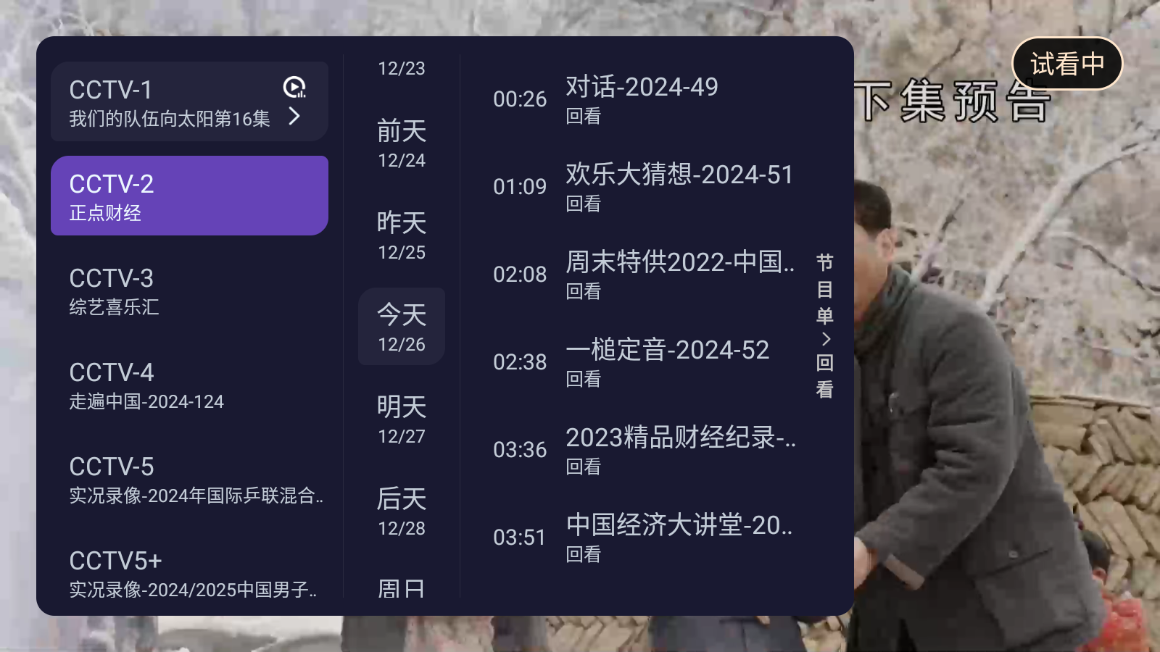 鶯TVӰv1.0.0 ׿