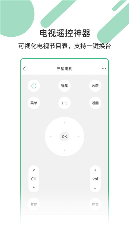 ңappv3.0.1 ׿