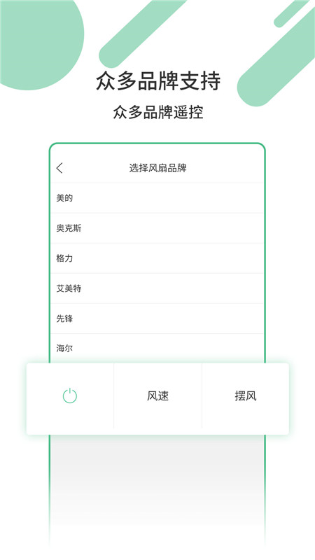 ңappv3.0.1 ׿
