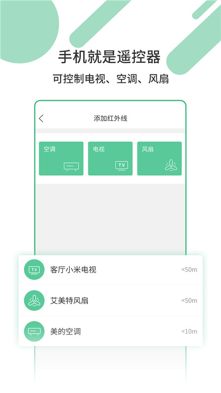 ңappv3.0.1 ׿