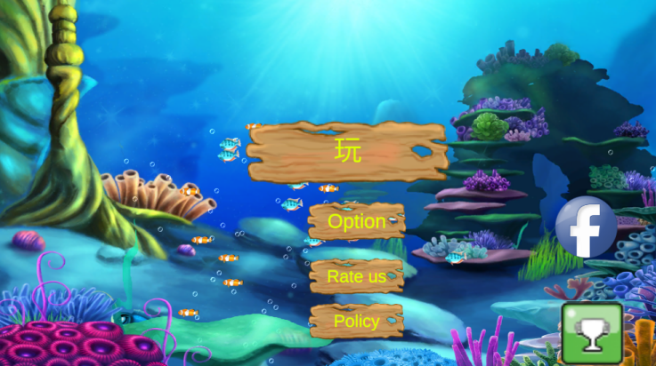 С㾭ֻ(Big Fish Eat Small Fish)v1.0.41 °