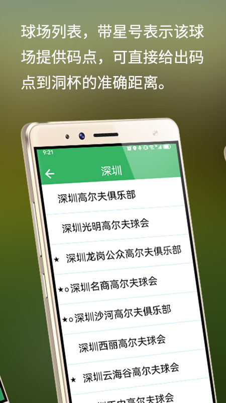 ߶APPv2024122402 °
