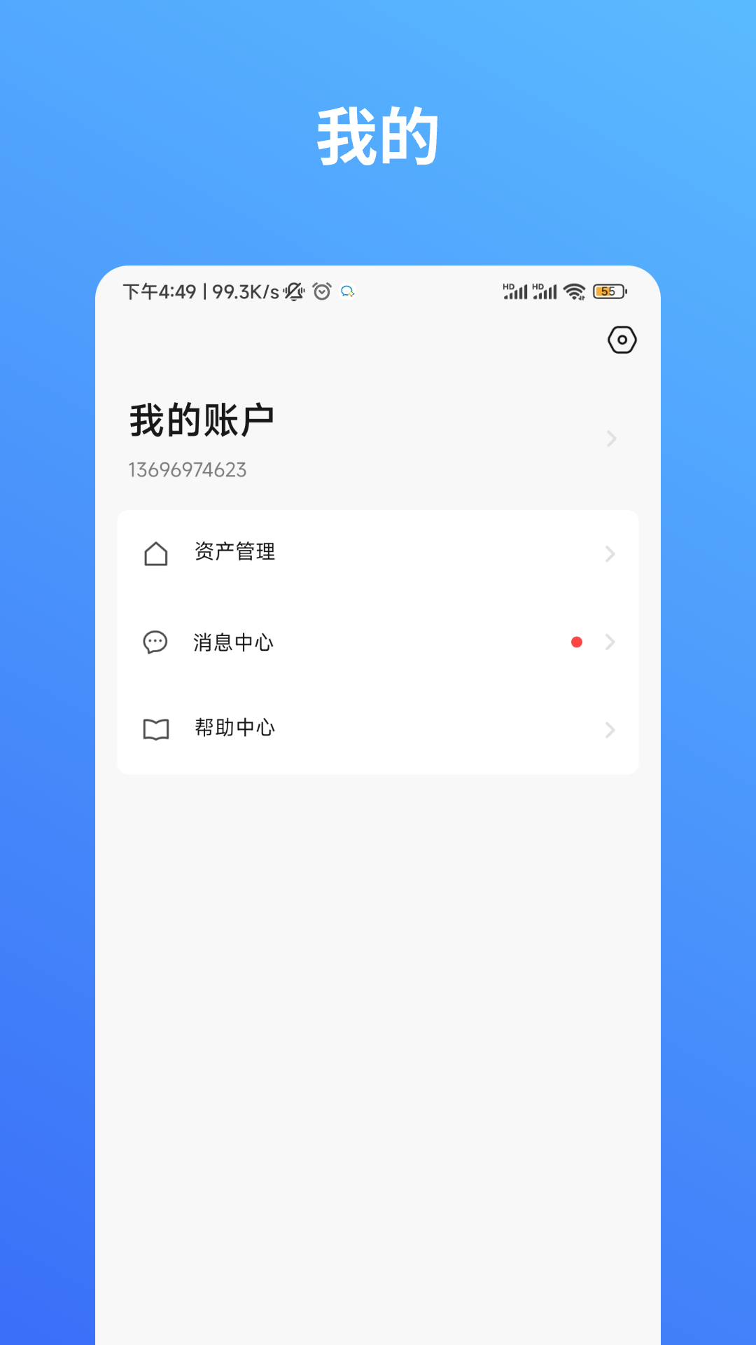 CONOW ̼Ұv1.1.0 ٷ