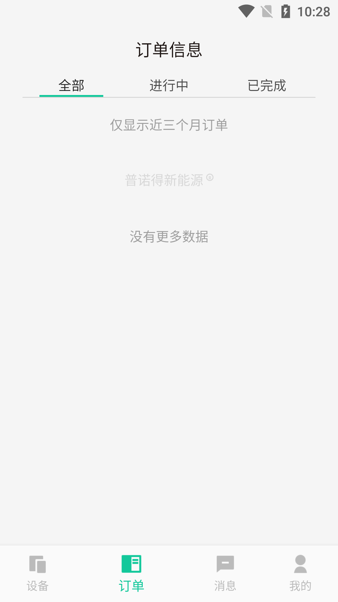 ŵԴappv1.1.32 ׿汾