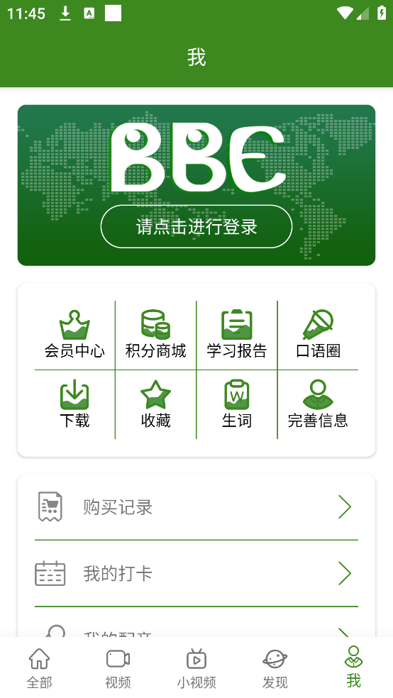 bbeӢappٷv1.3.5 ׿