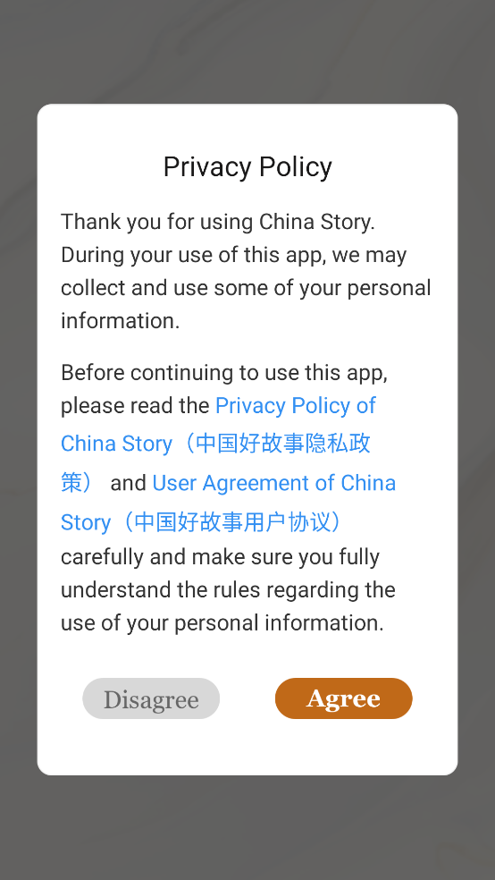 ChinaStory appv1.5.0 ٷ