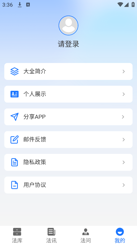 ̷ȫappv1.1.9 °