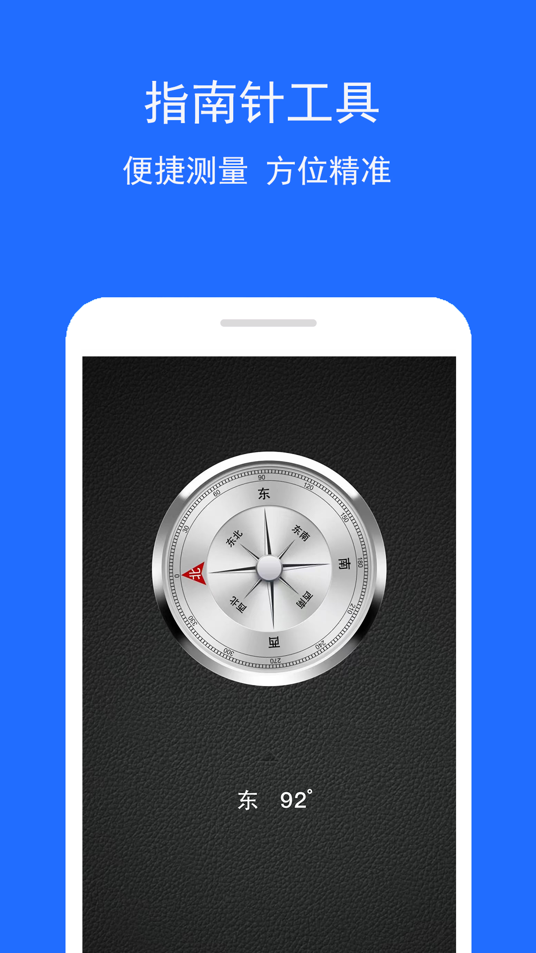 ǶȲAPPv1.0.5 ׿