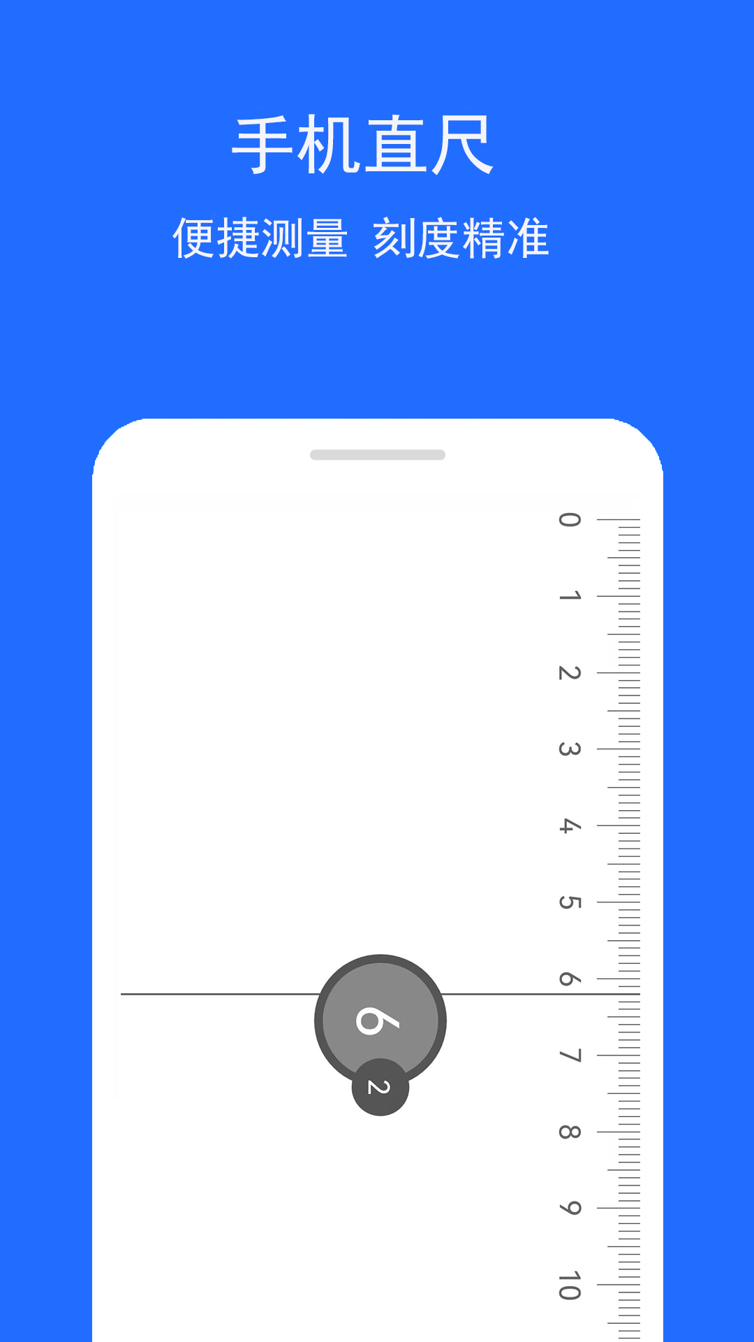 ǶȲAPPv1.0.5 ׿