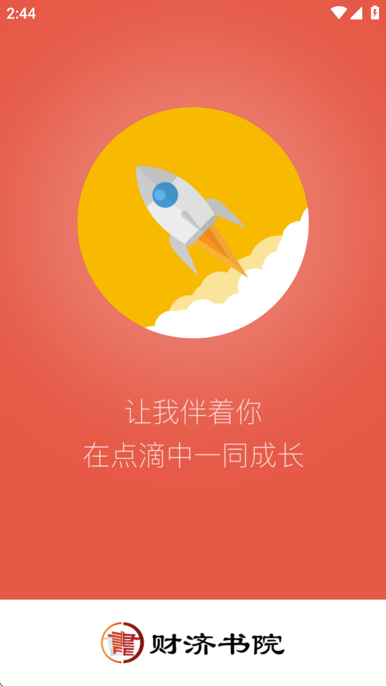 ƼԺappv2.3 °