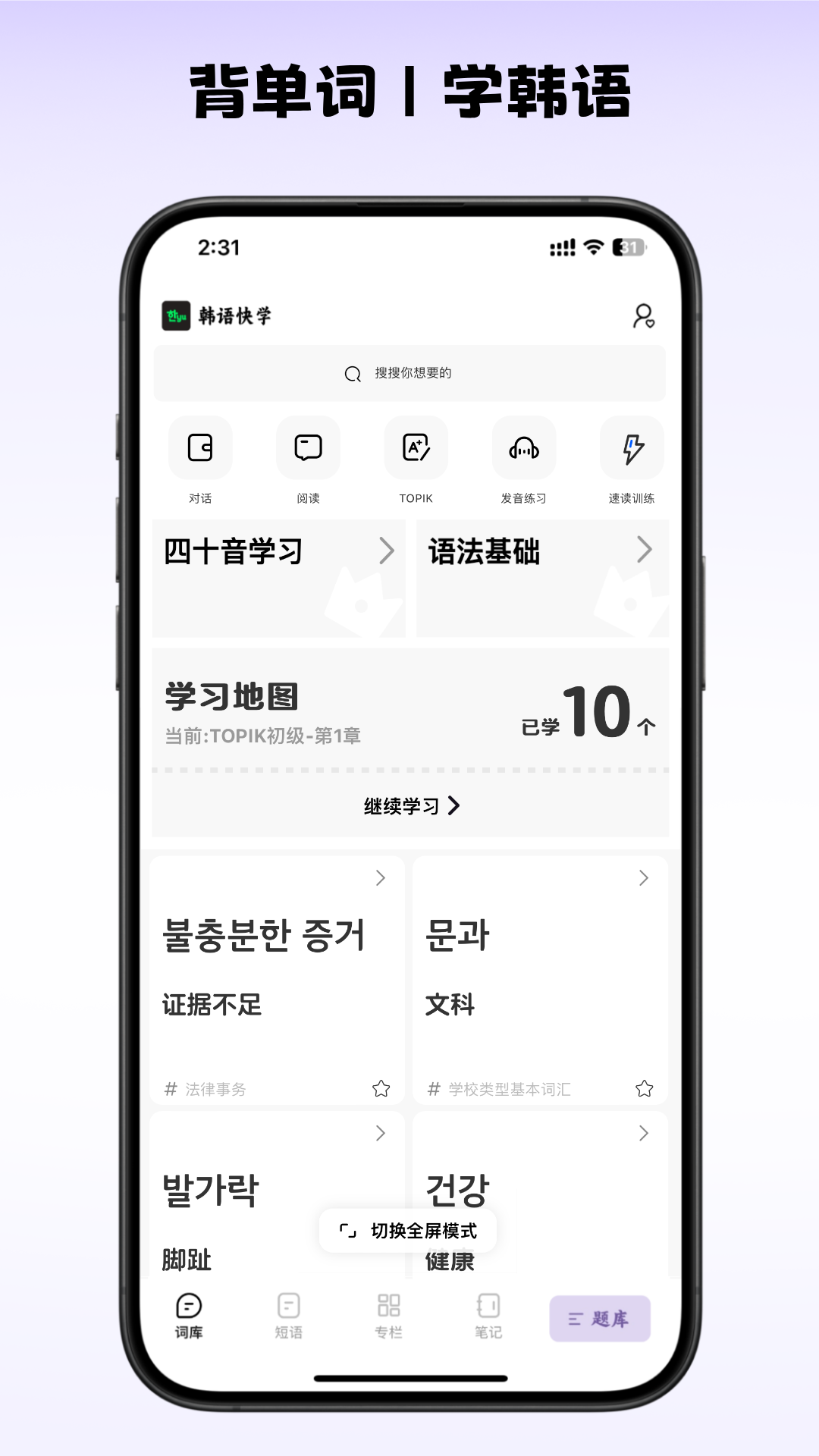 ѧappv2.0.2 °