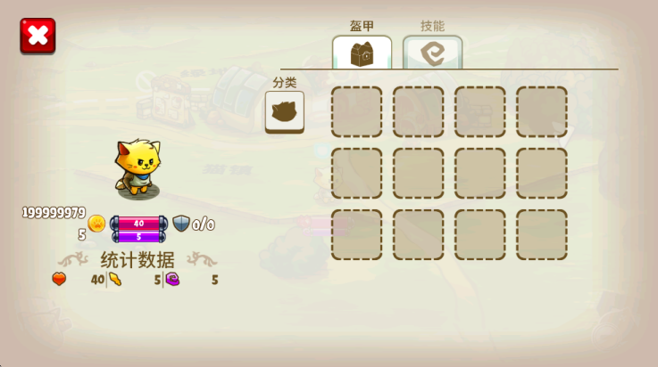 è䶷Ϸ(Cat Quest)v1.2.2 °