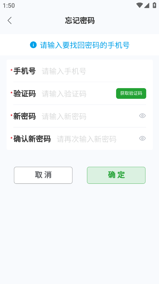 ͬŷAPPv2.2.76 °