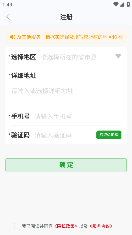 ͬŷAPPv2.2.76 °