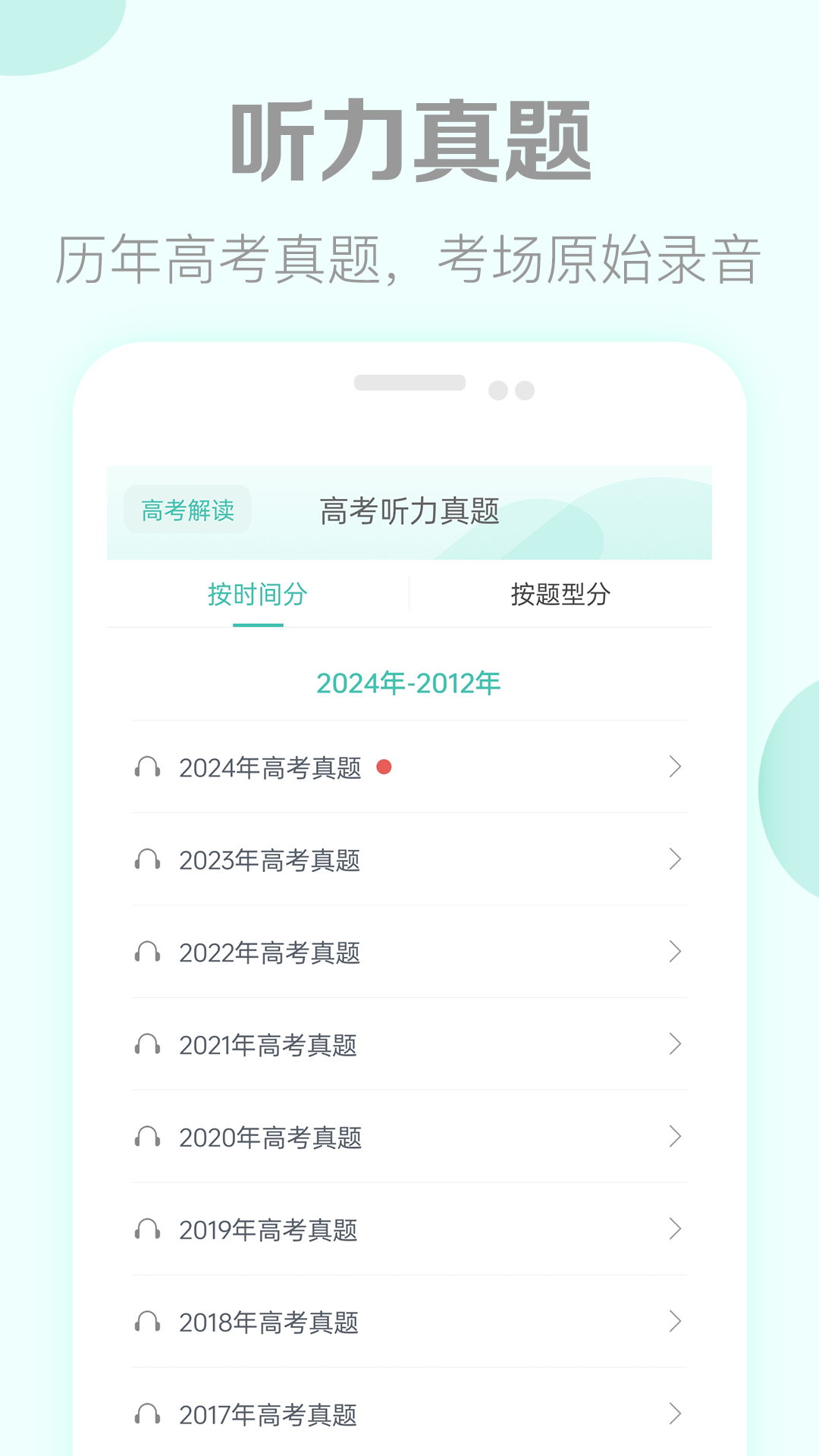 ߿Ӣapp°v3.6 ٷ