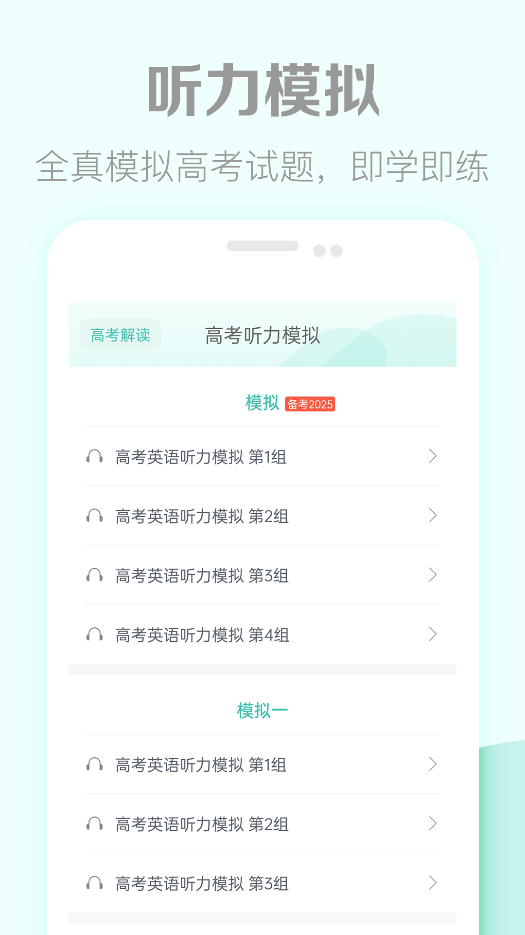 ߿Ӣapp°v3.6 ٷ