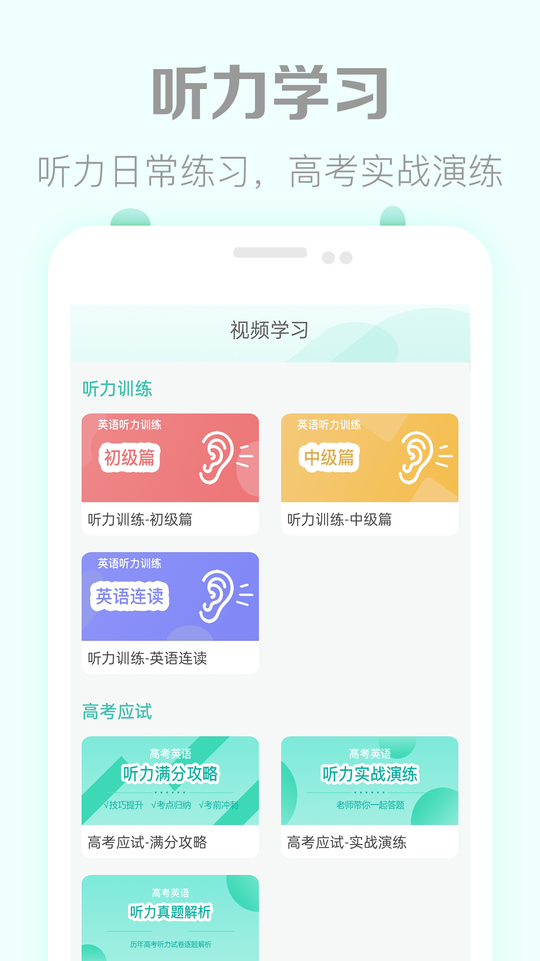 ߿Ӣapp°v3.6 ٷ