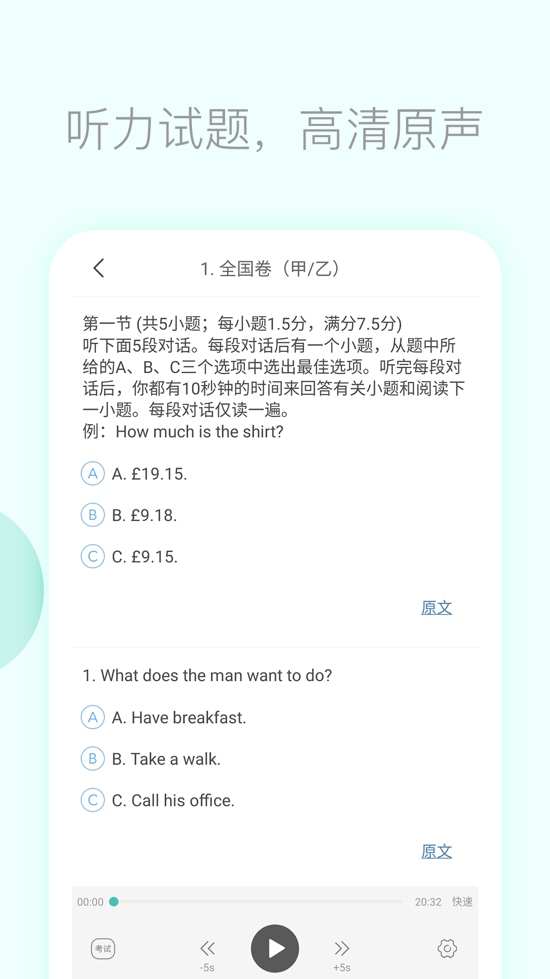 ߿Ӣapp°v3.6 ٷ