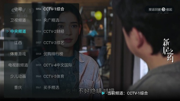 糬ֱtv1.4.9v1.4.9 ٷ