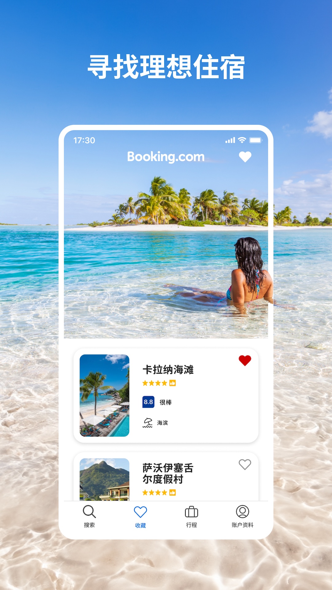 bookingcomͿappv51.8.1.1 °