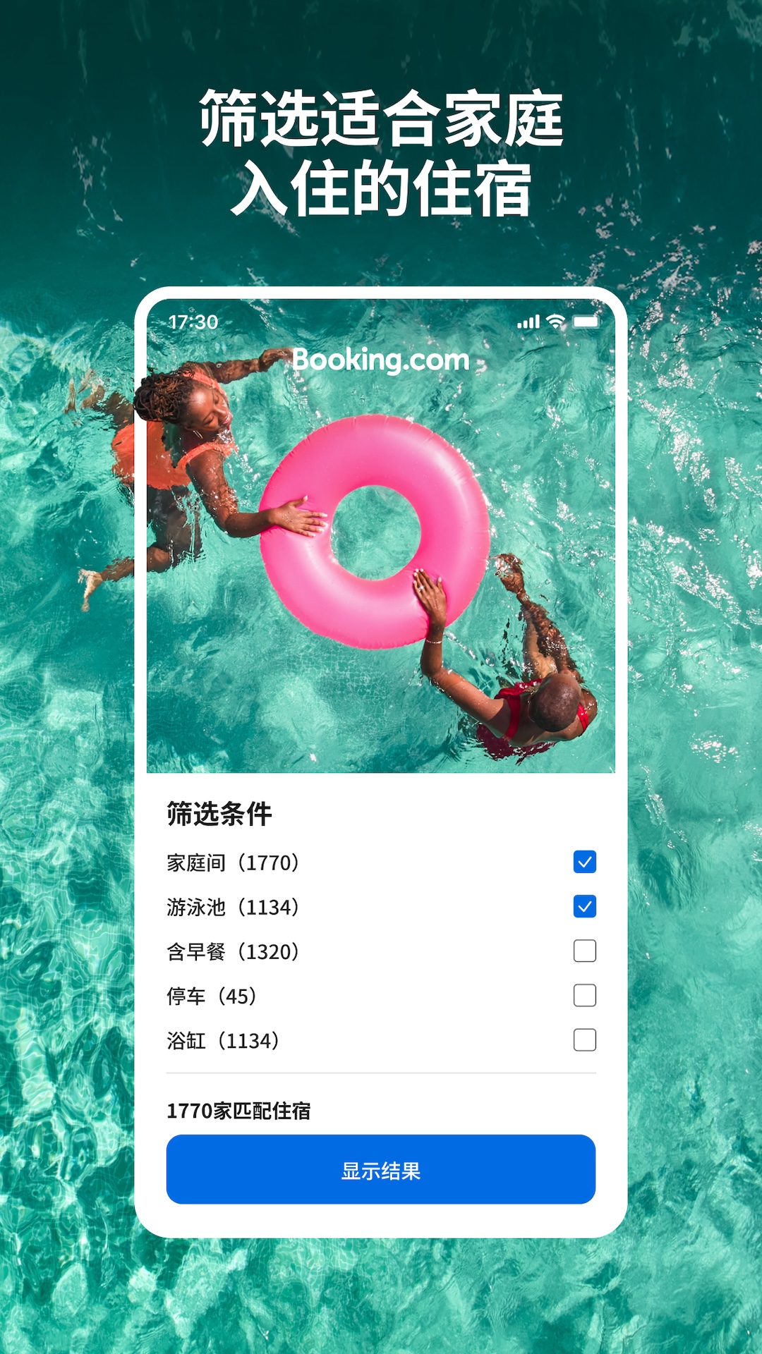 bookingcomͿappv51.8.1.1 °