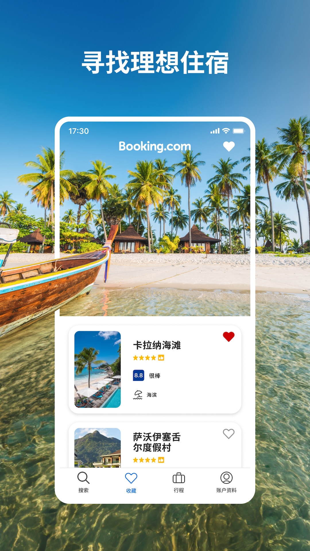 bookingcomͿappv51.8.1.1 °