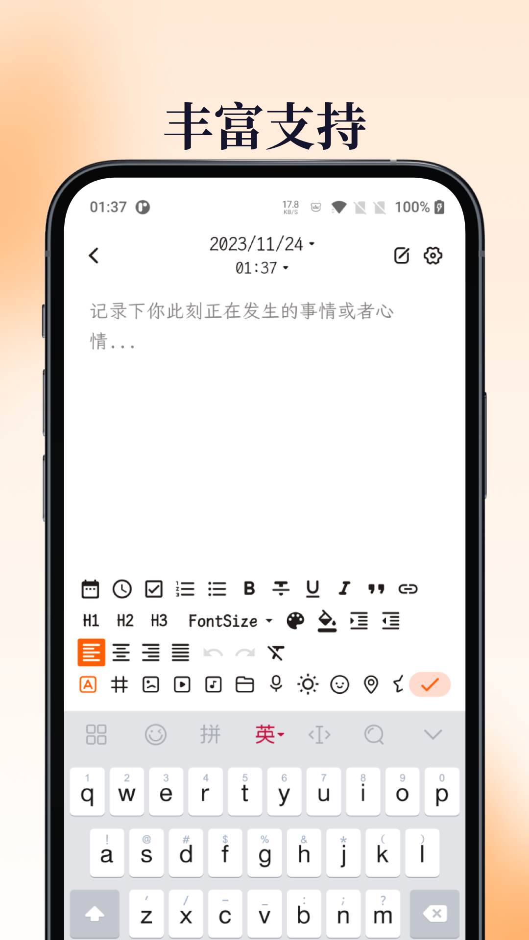 һҶռǰ׿v2.7.0 °