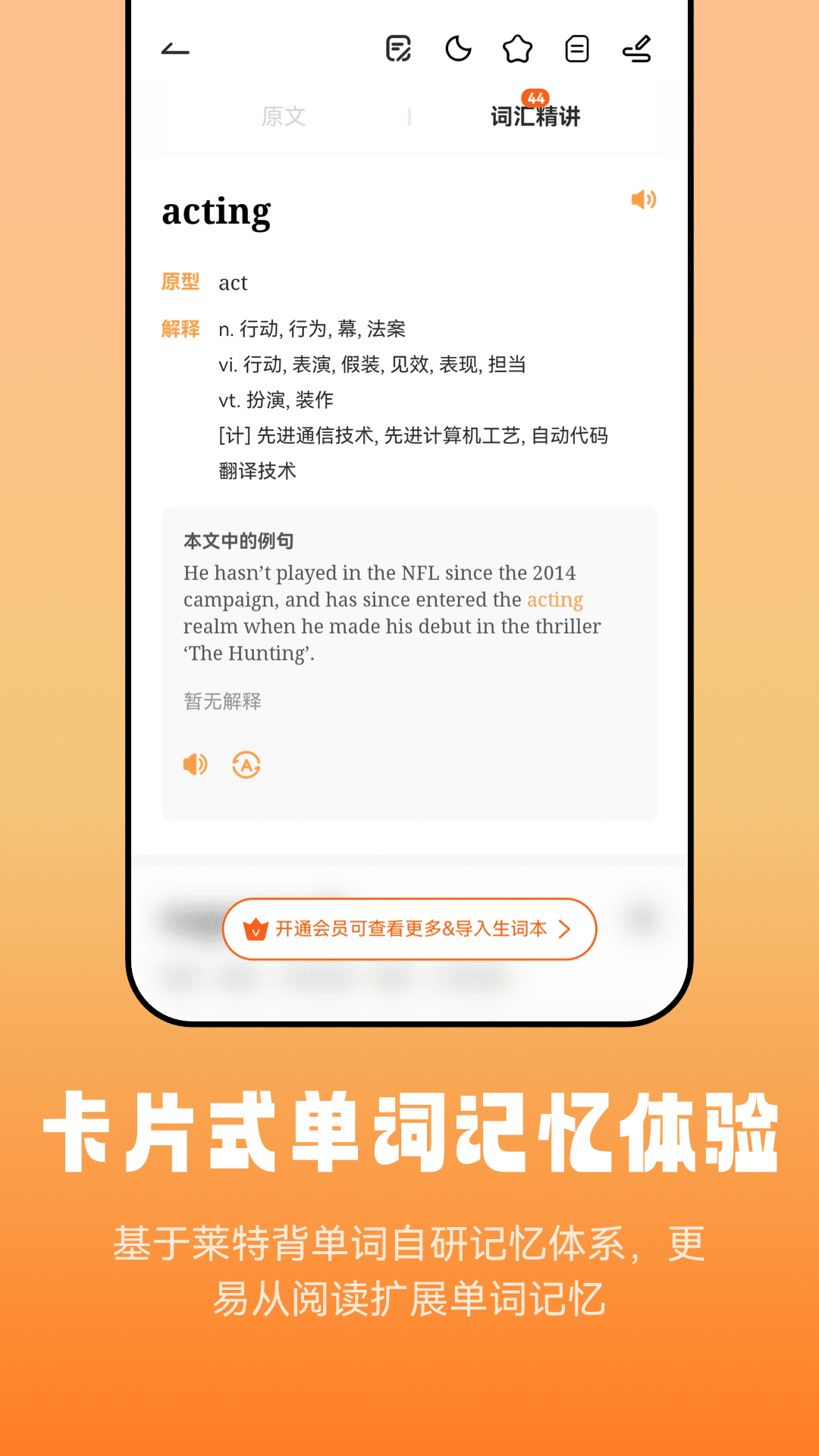 ӢĶappv1.1.6 ٷ