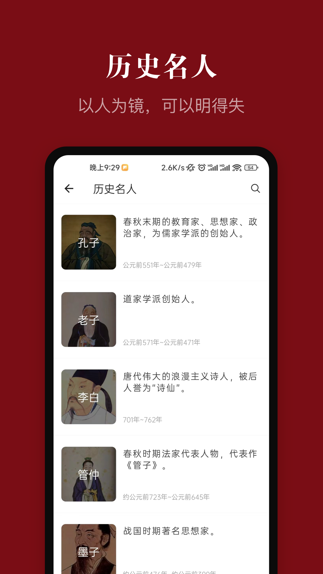 лʷappv7.2.0 °