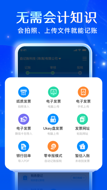 ԼAPPv5.0.5 °