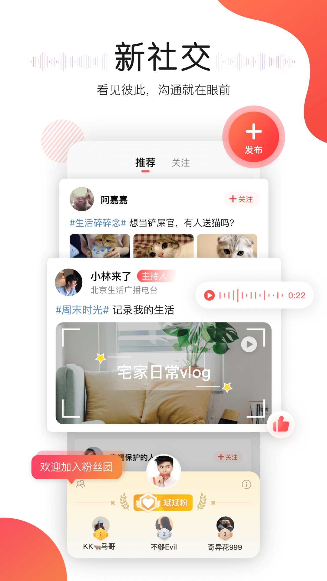 㲥APPv5.1.6 ٷ