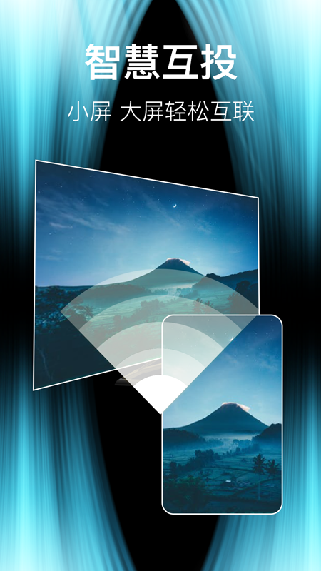 vivoǻͶapp(ͶӰTVһͶ)v6.6.1128 ׿