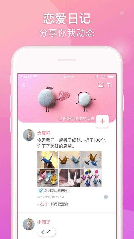 lovebookռappv1.16.17 ٷ