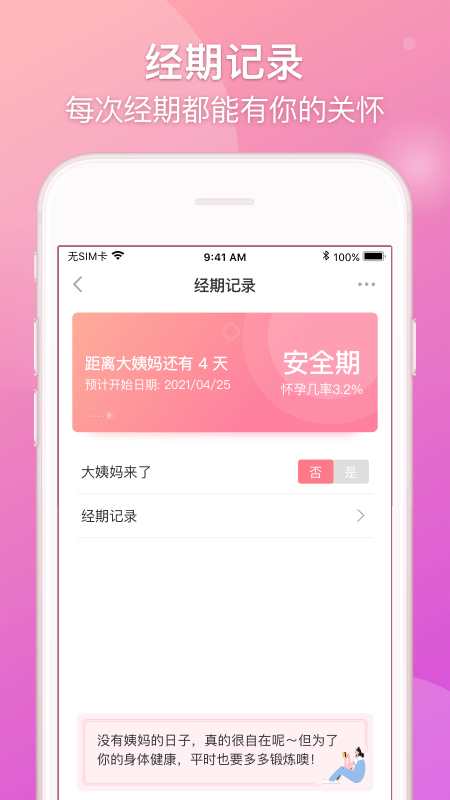 lovebookռappv1.16.17 ٷ