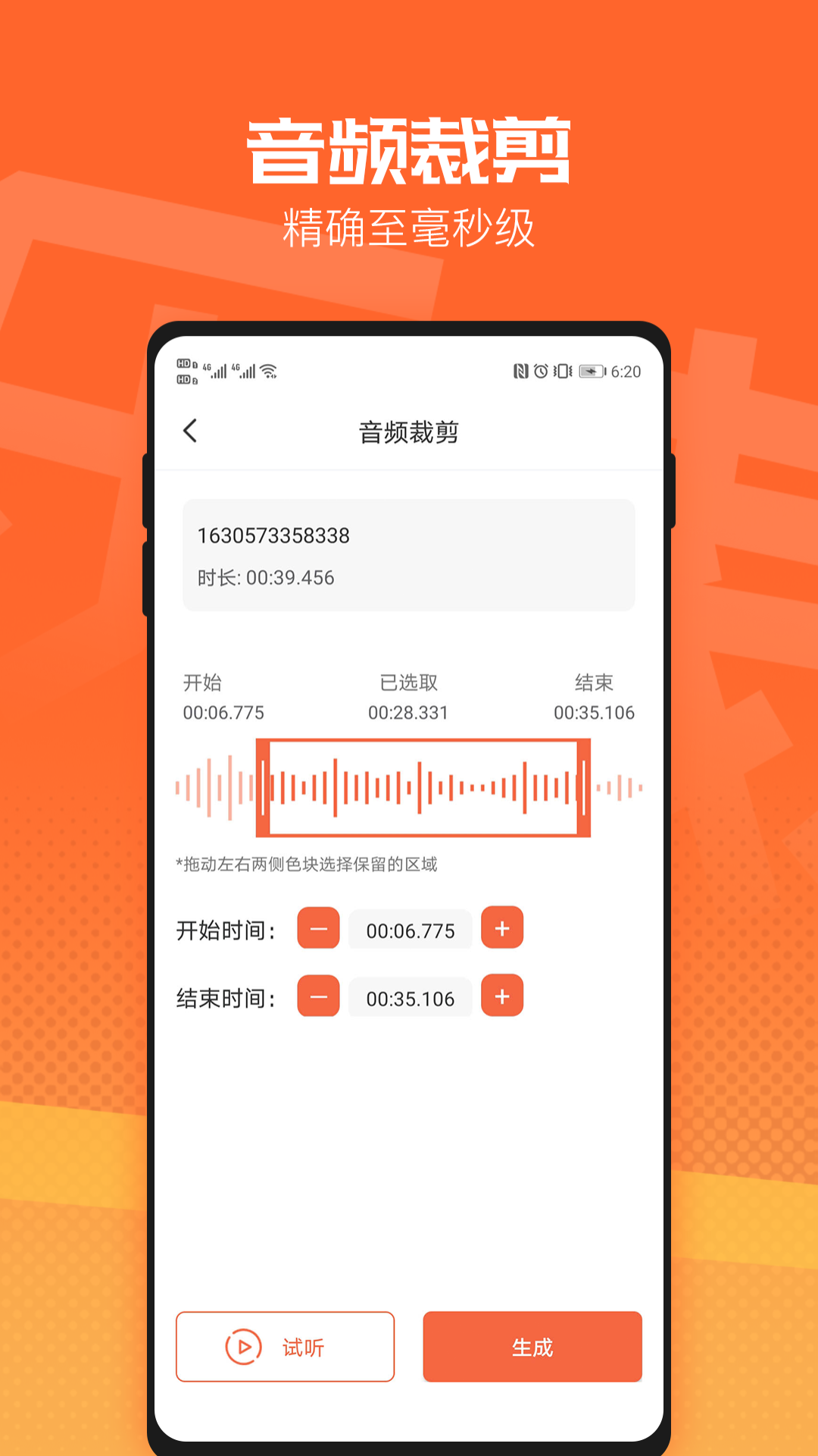 Ƶüappv3.5.54 ٷ