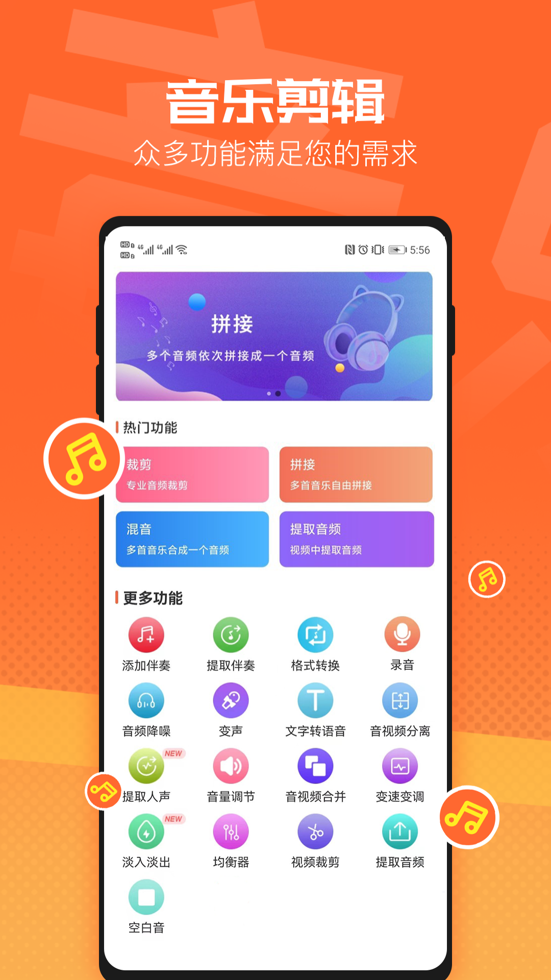 Ƶüappv3.5.54 ٷ