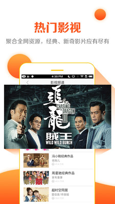 ͼֱTV(ֱ)v5.3.1 ٷ