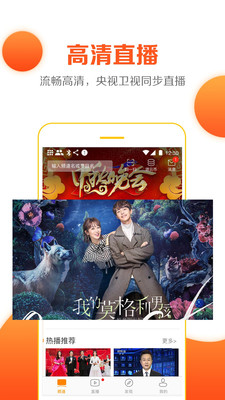 ͼֱTV(ֱ)v5.3.1 ٷ