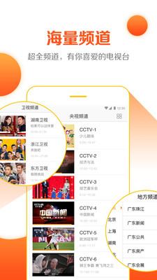 ͼֱTV(ֱ)v5.3.1 ٷ